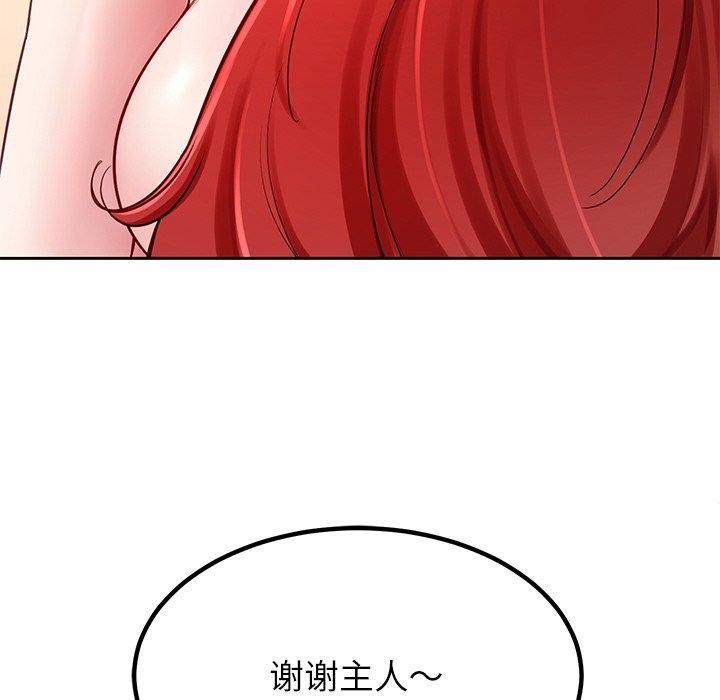 144P - 后宫之王