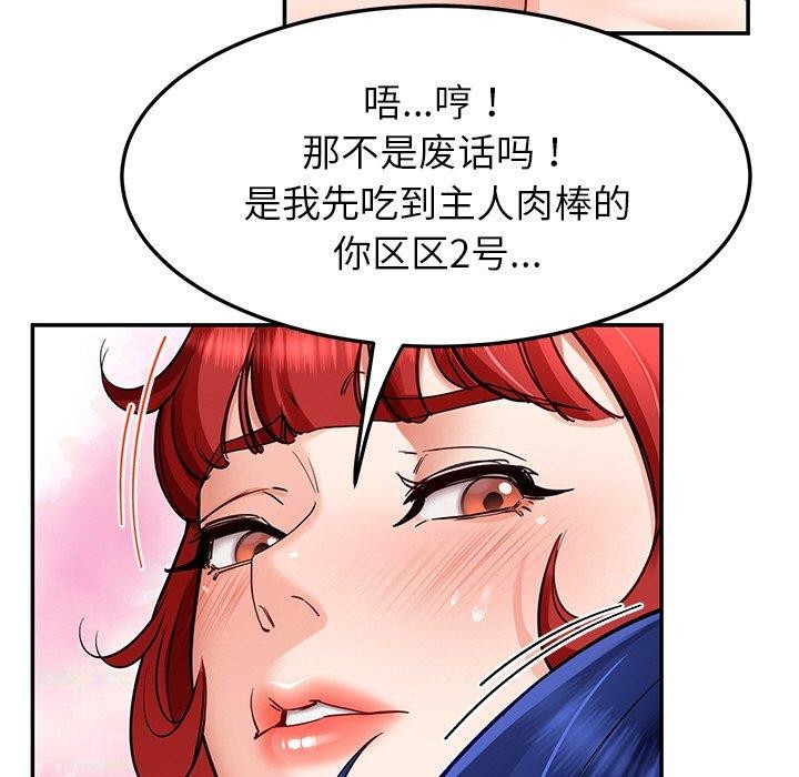 19P - 后宫之王
