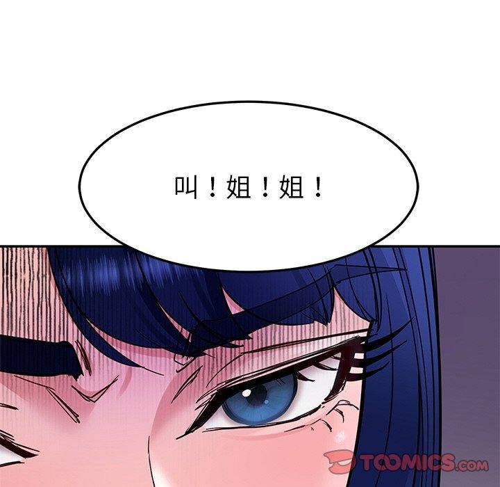21P - 后宫之王