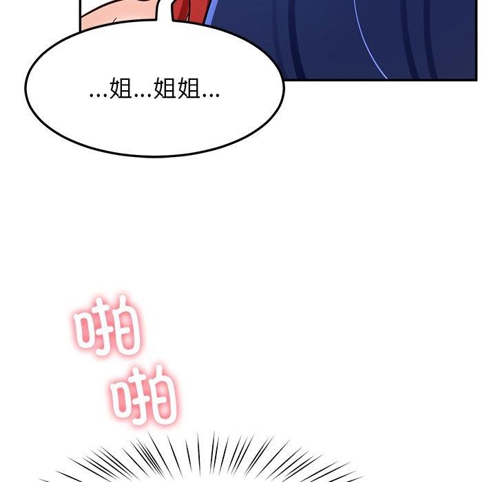 24P - 后宫之王