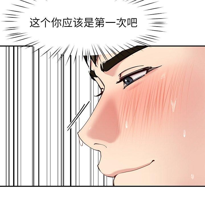 25P - 后宫之王