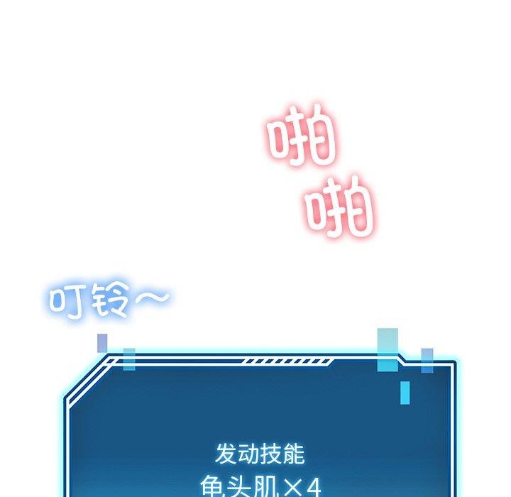 26P - 后宫之王