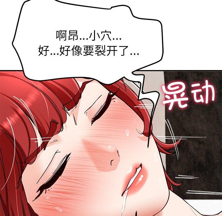 36P - 后宫之王