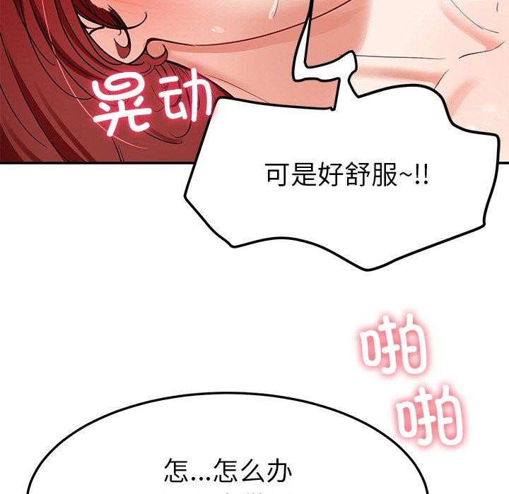37P - 后宫之王