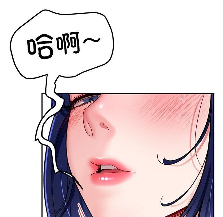 44P - 后宫之王
