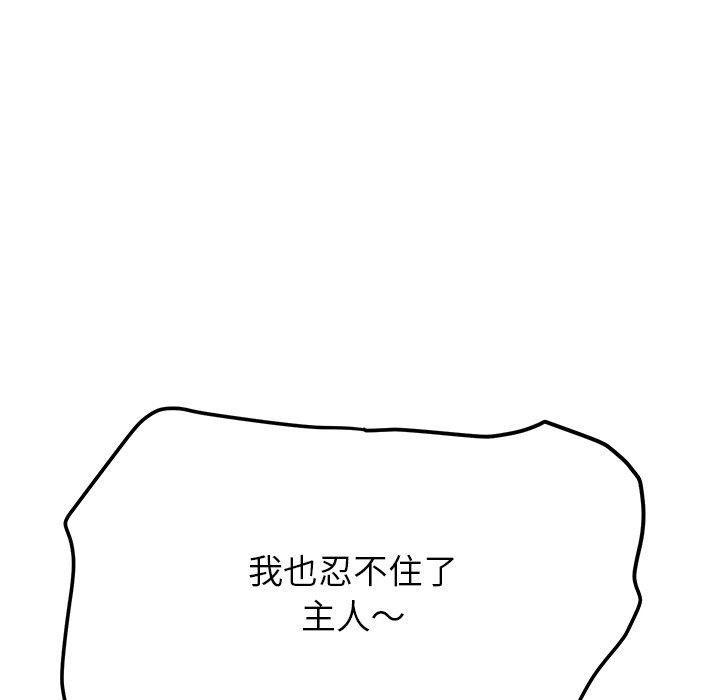 49P - 后宫之王