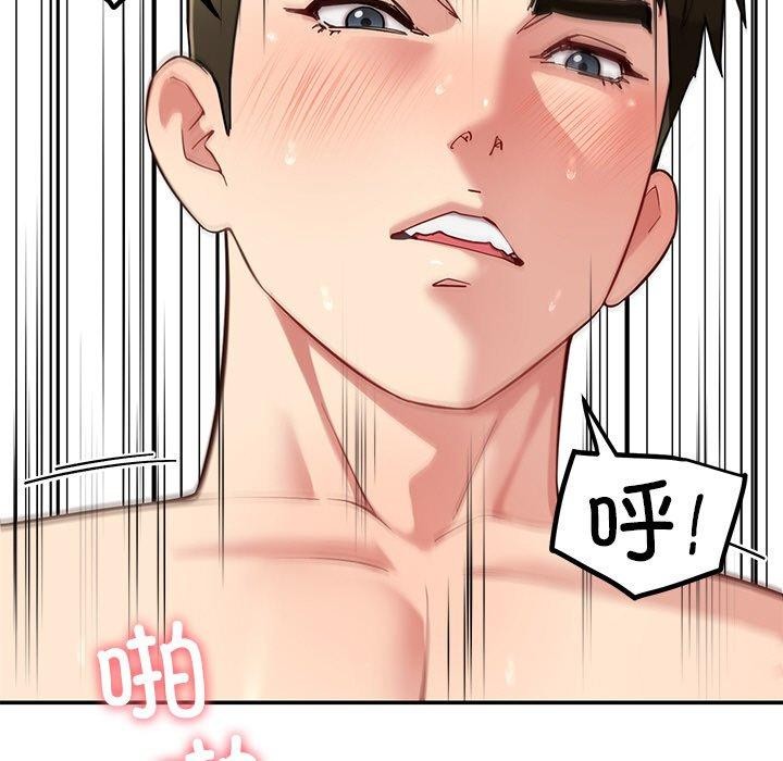 5P - 后宫之王