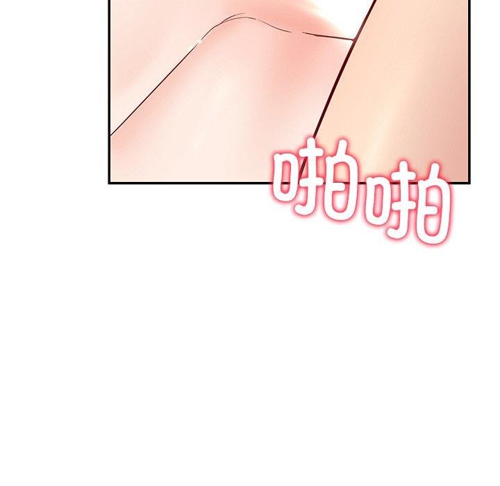 62P - 后宫之王