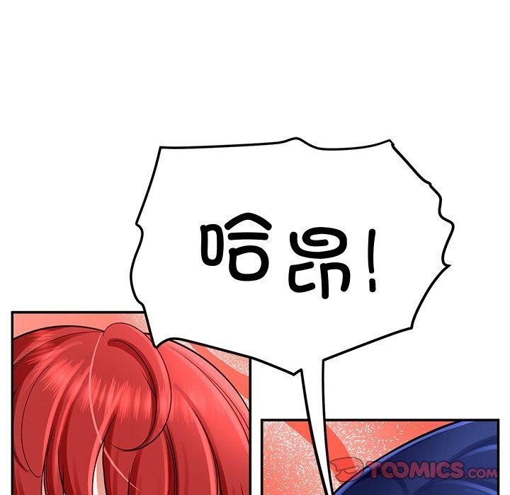 63P - 后宫之王