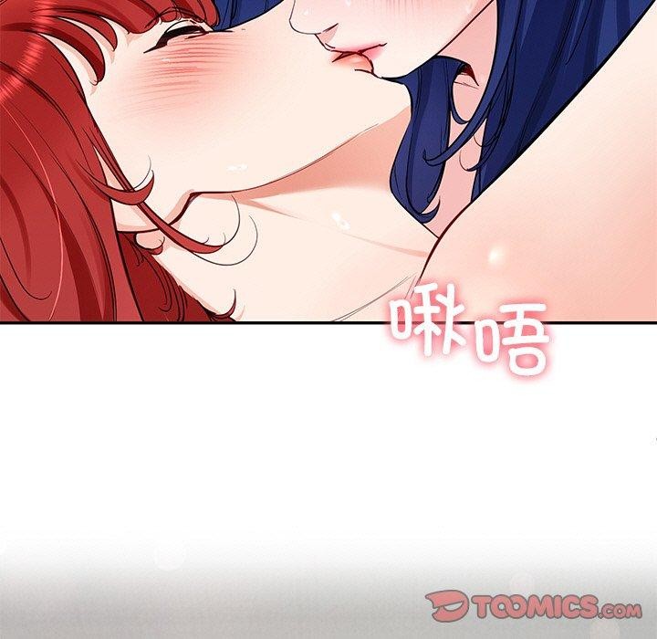 69P - 后宫之王