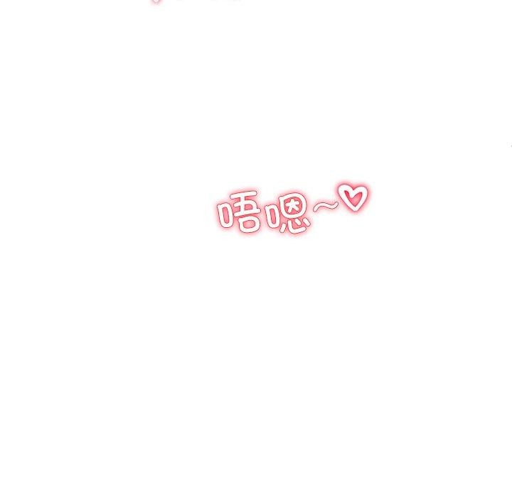 76P - 后宫之王