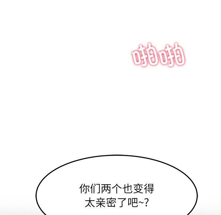 78P - 后宫之王