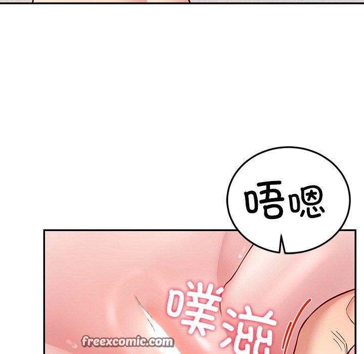 84P - 后宫之王