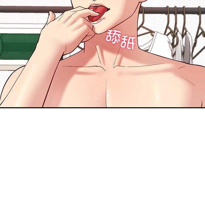88P - 后宫之王
