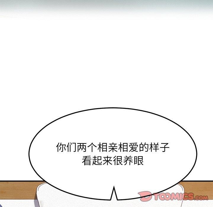 93P - 后宫之王