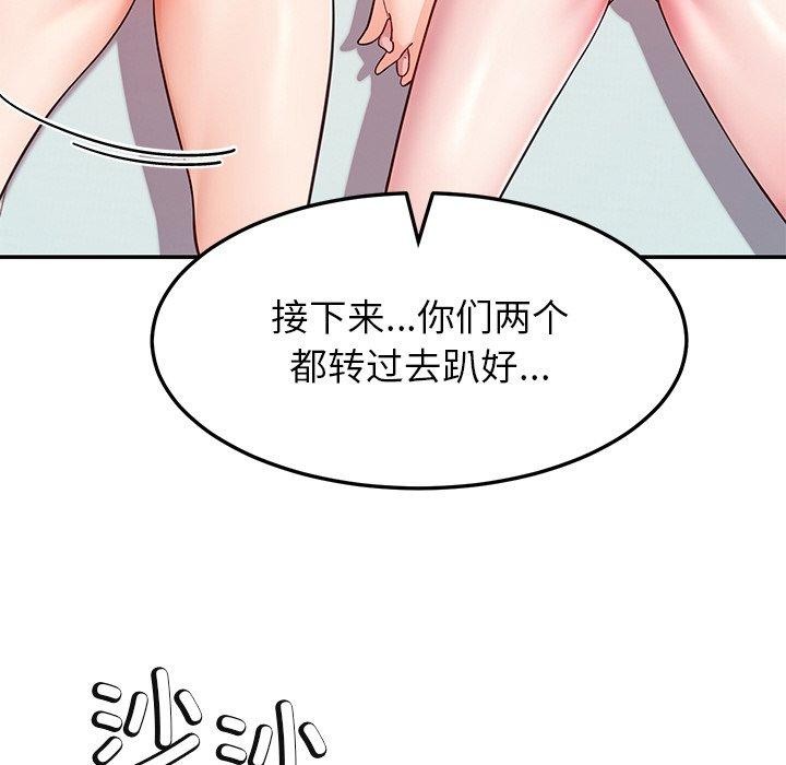 95P - 后宫之王