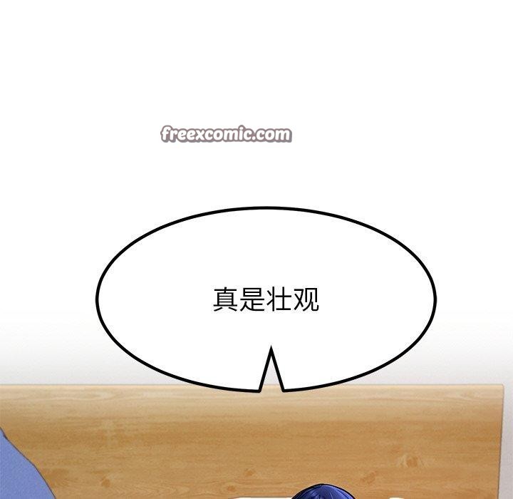 98P - 后宫之王