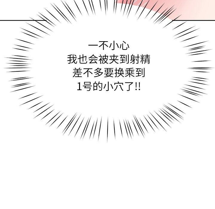 100P - 后宫之王