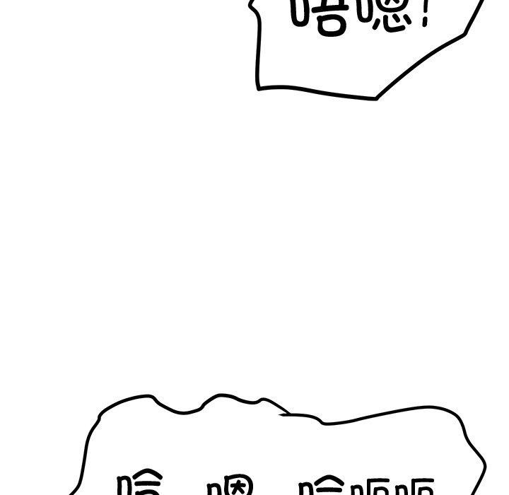 102P - 后宫之王