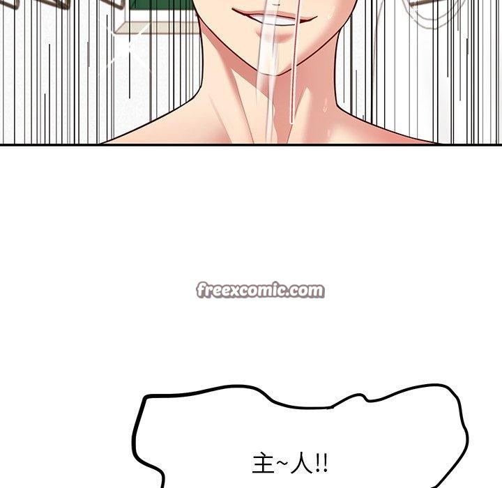 112P - 后宫之王