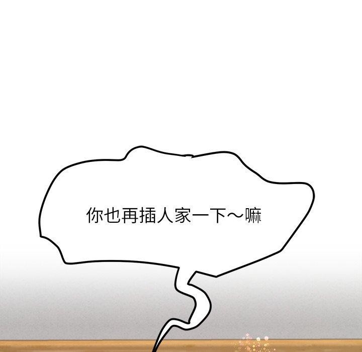 114P - 后宫之王