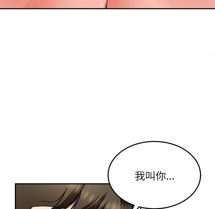 119P - 后宫之王