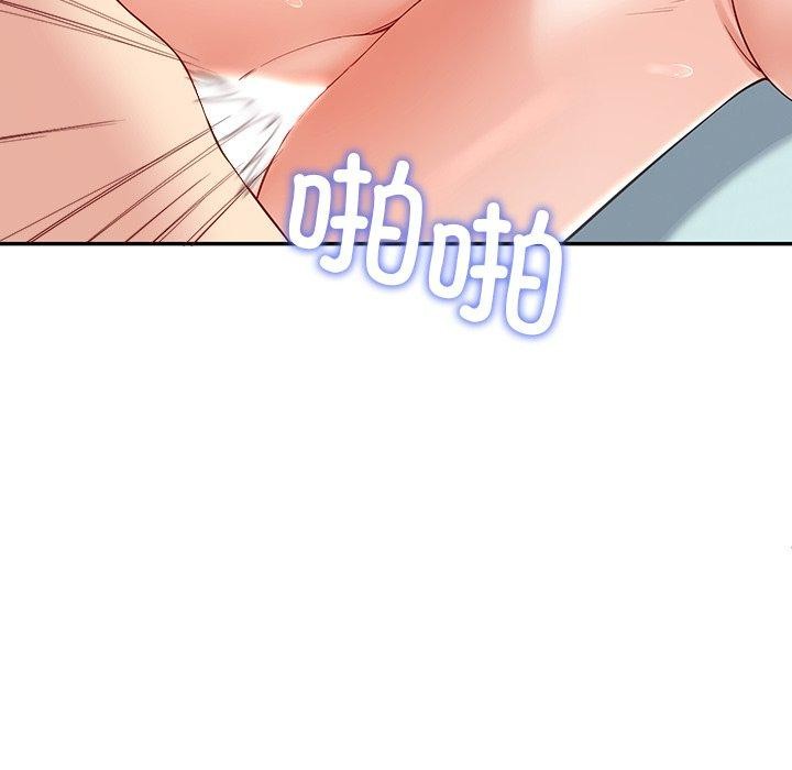 125P - 后宫之王