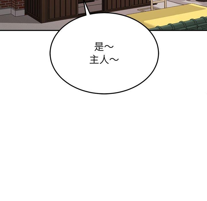 149P - 后宫之王
