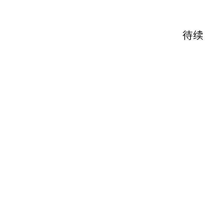 150P - 后宫之王