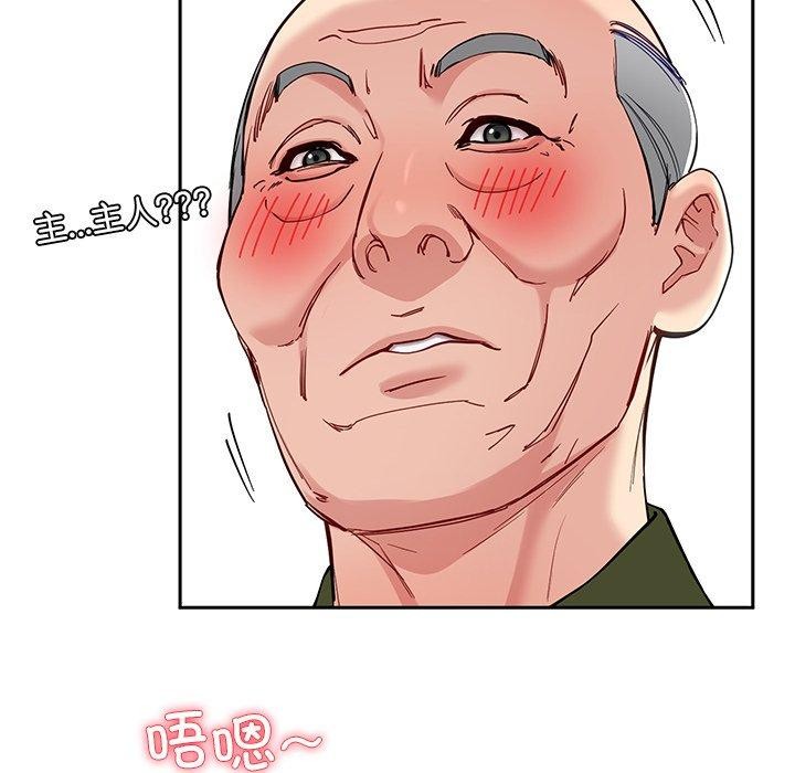 16P - 后宫之王