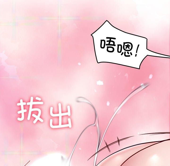 24P - 后宫之王