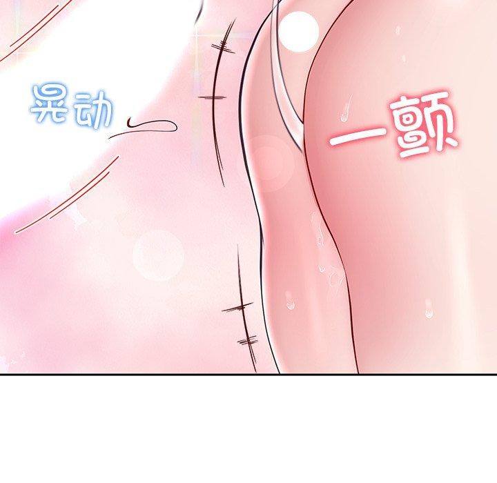 25P - 后宫之王