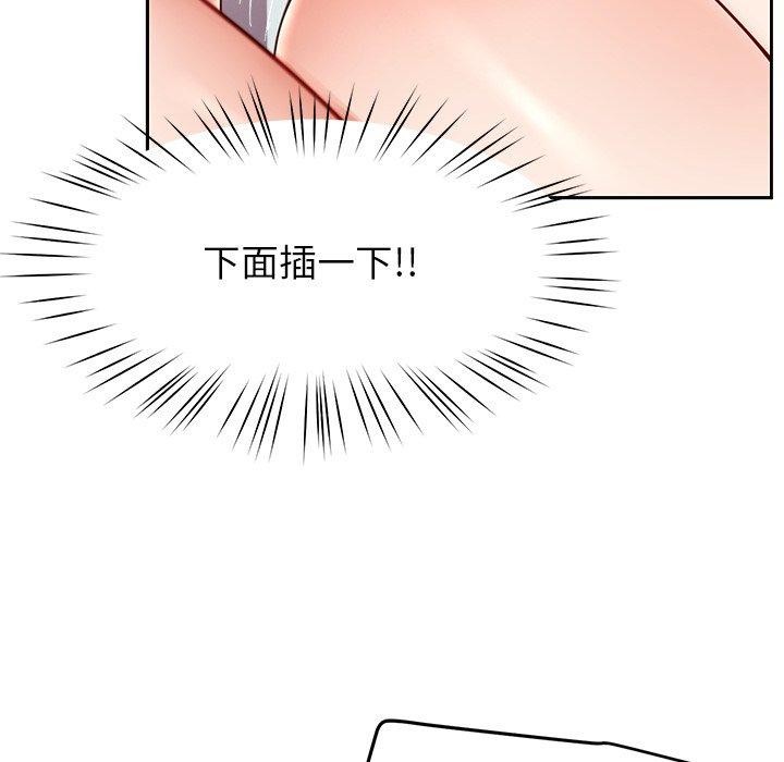 31P - 后宫之王
