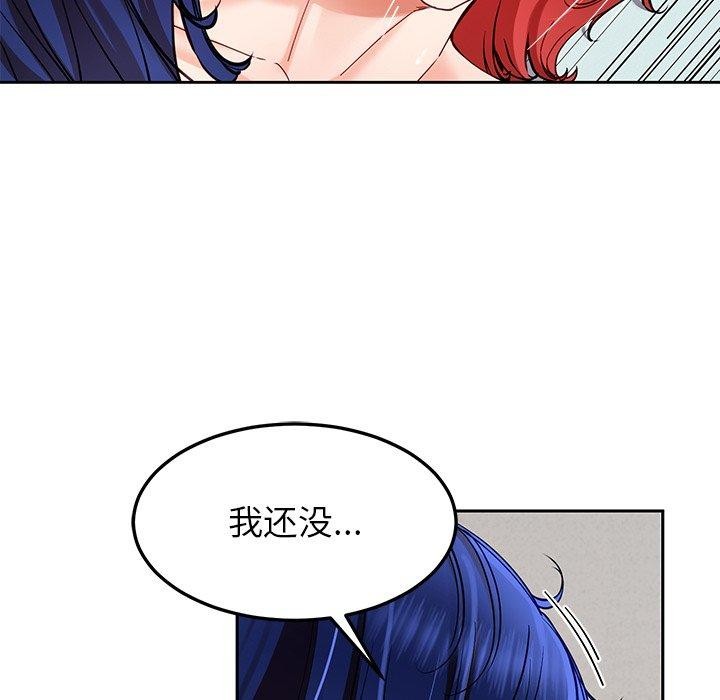 33P - 后宫之王