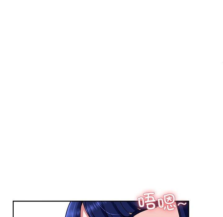 44P - 后宫之王