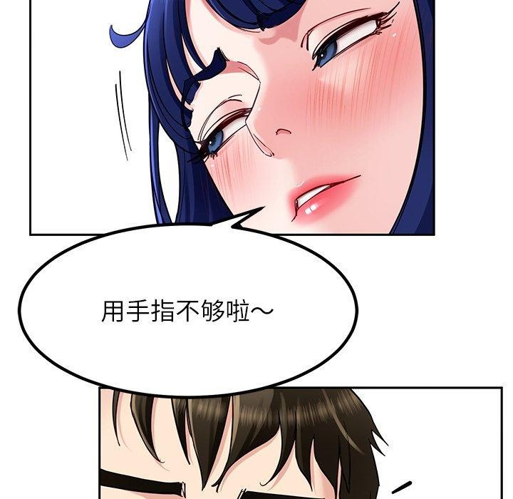 45P - 后宫之王