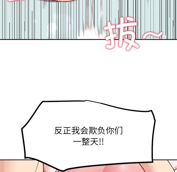 53P - 后宫之王