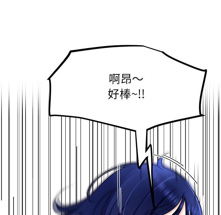 55P - 后宫之王