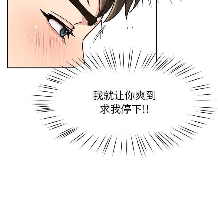 58P - 后宫之王