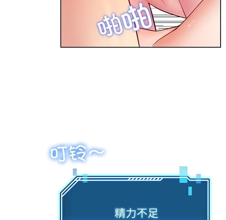 60P - 后宫之王