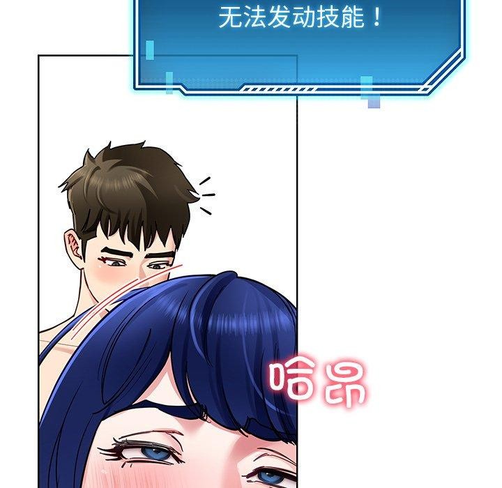 61P - 后宫之王