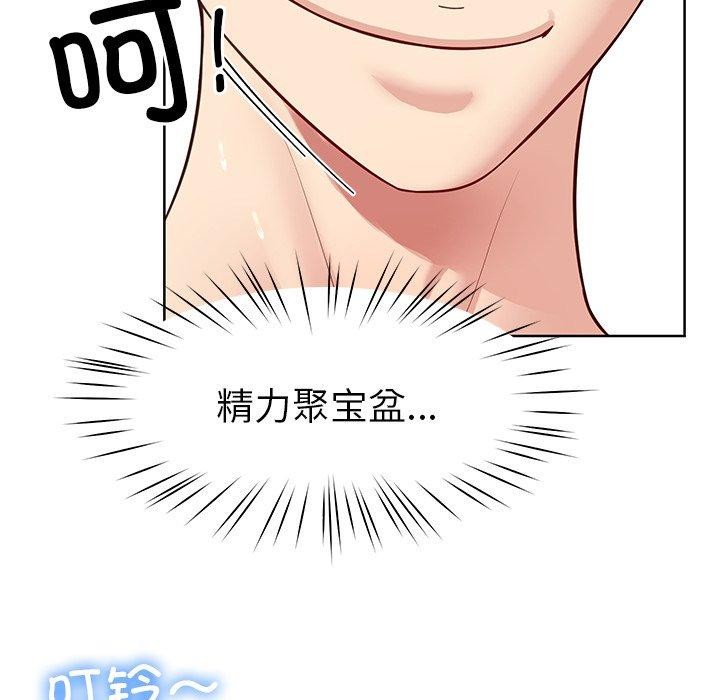 63P - 后宫之王