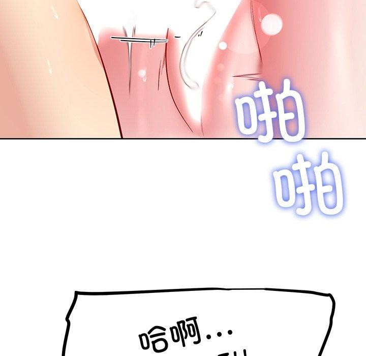 65P - 后宫之王