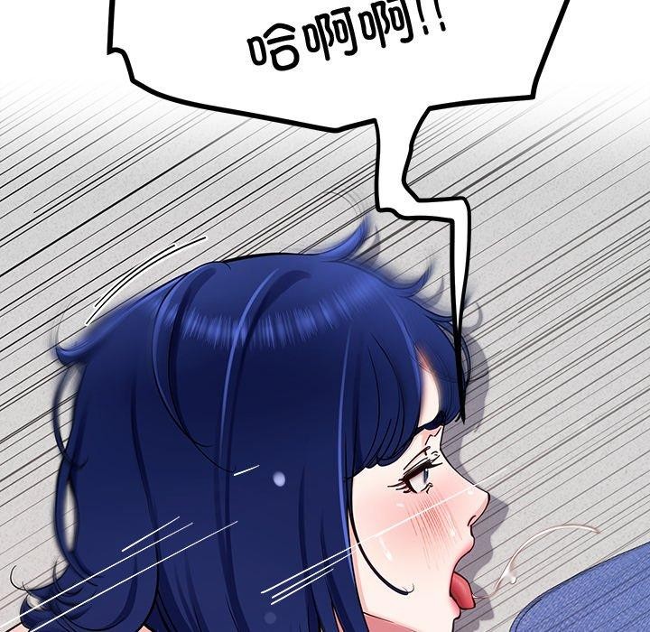 66P - 后宫之王