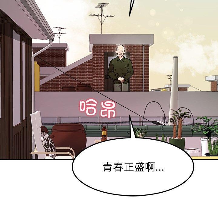 6P - 后宫之王