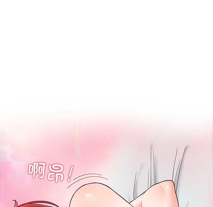 73P - 后宫之王