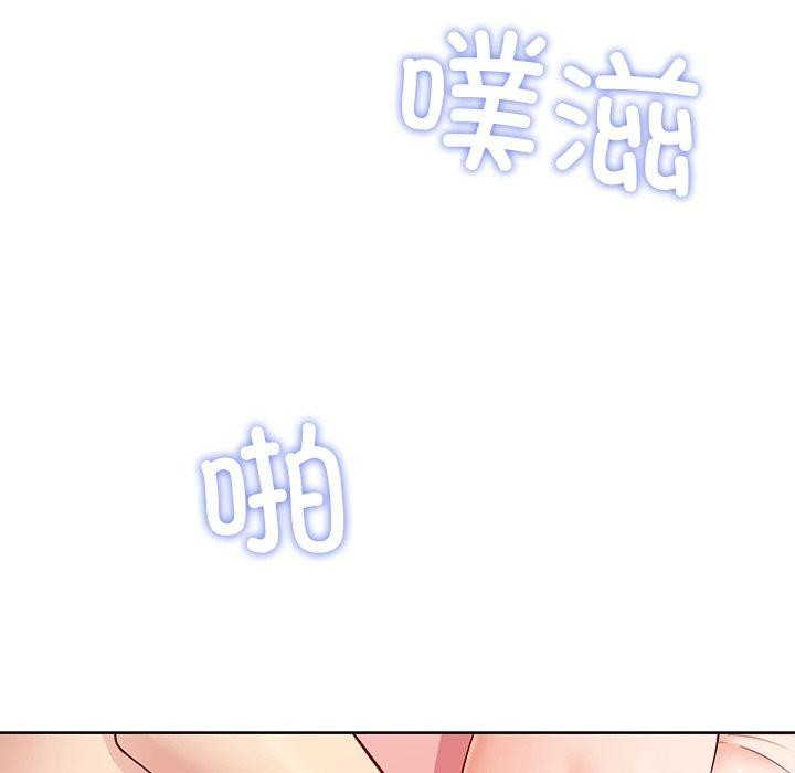 86P - 后宫之王