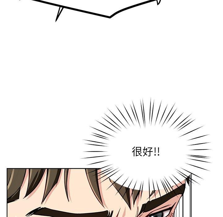 94P - 后宫之王