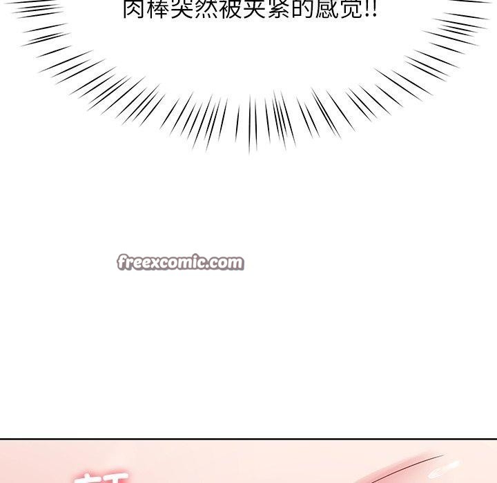 98P - 后宫之王
