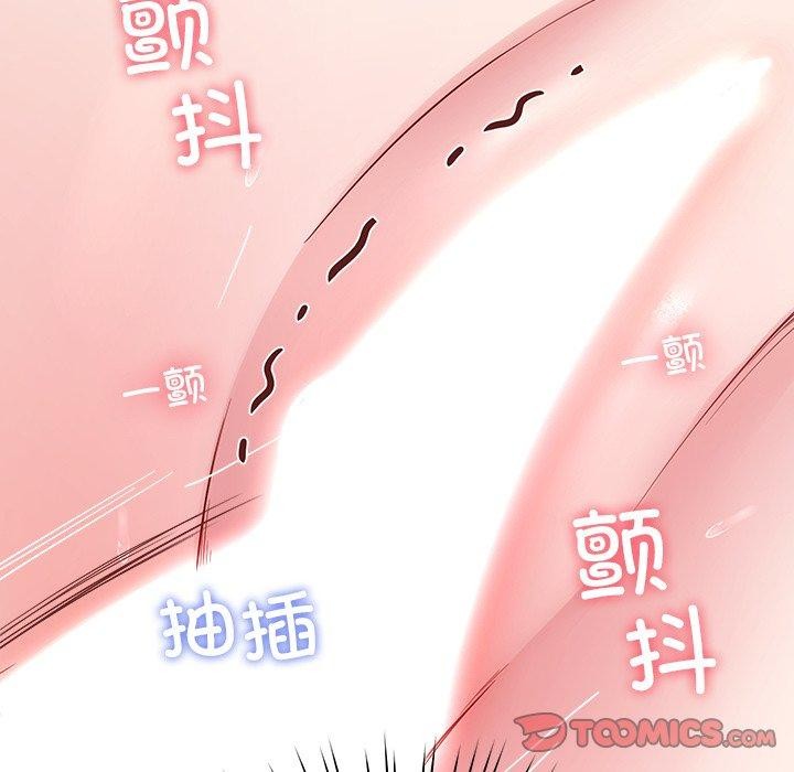 99P - 后宫之王